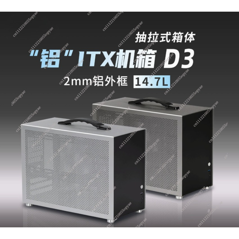 Obudowa Mini PC z aluminium D3 – Atx Case recenzja i cena